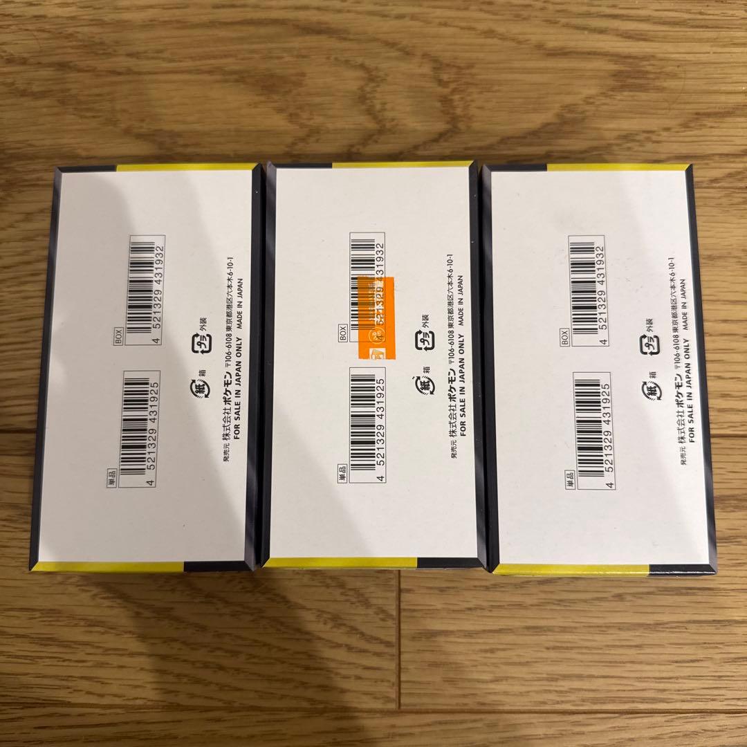 ポケモンカードゲーム MEGAドリームex 3ボックス　シュリンクなし+α