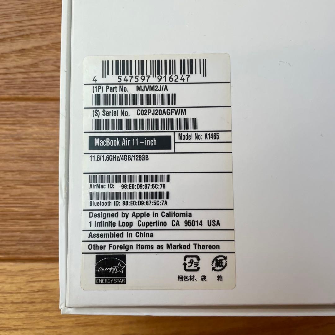 Appleアップル MacBookAir Core i5 A1465 (箱あり)