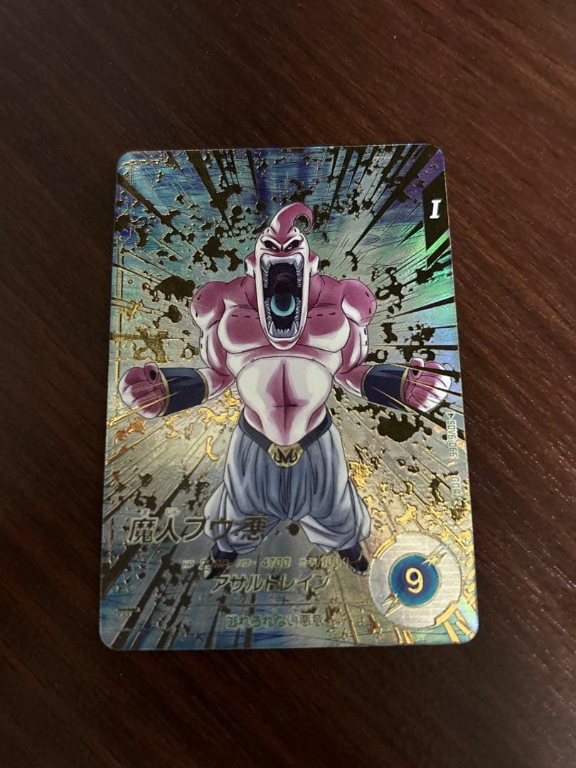 ドラゴンボールスーパーダイバーズ　魔人ブウ悪　SDV6-066 パラレル