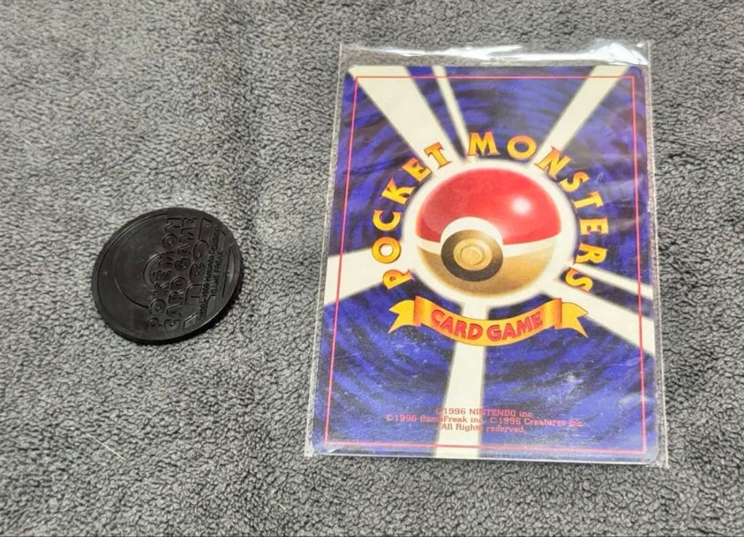 ルギア　旧裏　金　銀　つき　ポケモンカード　当時　249