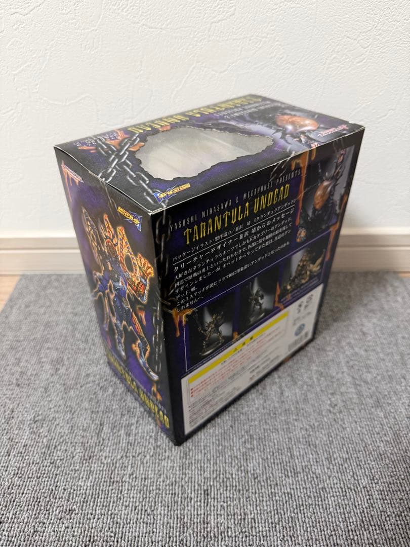 アートワークスモンスターズ　アンデッド4体セット