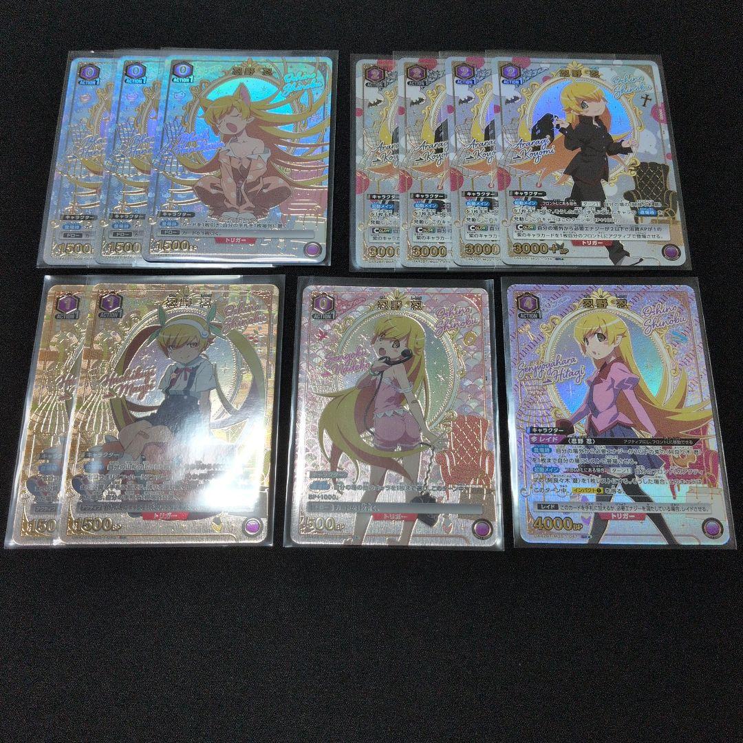 UNION ARENA ユニオンアリーナ　忍野忍　パラレル　セット　ユニアリ