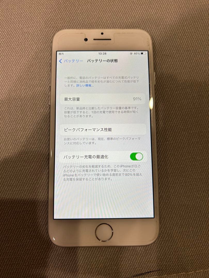 iPhone 8 シルバー 本体　64GB極美品　バッテリー91% simフリー
