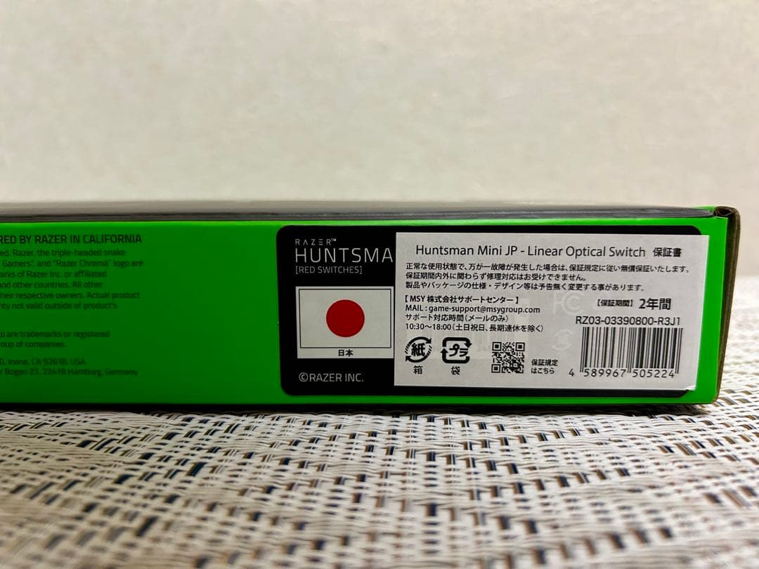 Razer Huntsman Mini JP 赤軸 元箱付 美品