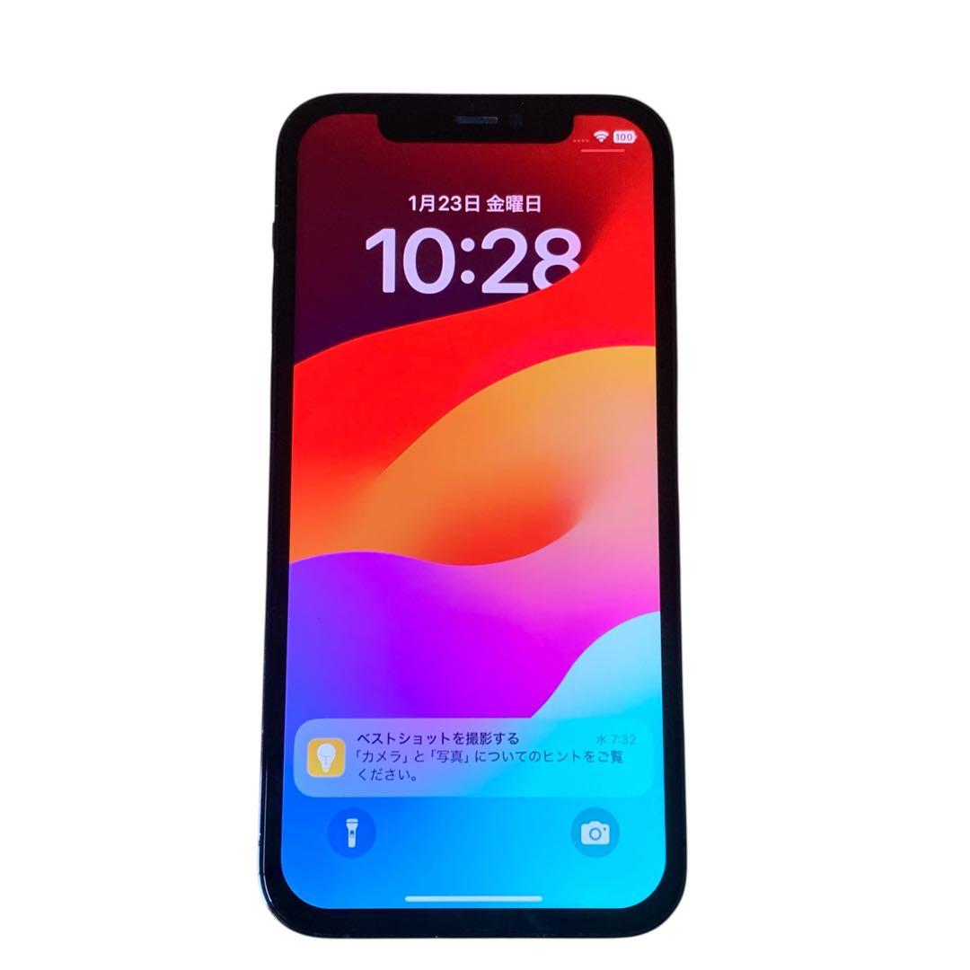 iPhone 12 Pro 512GB SIMフリ グラファイト 美品 送料無料