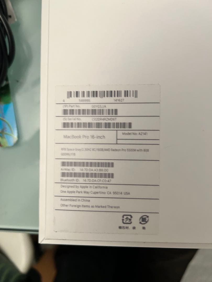 【美品】MacBook Pro 16インチ 2019 i9 16GB 1TB
