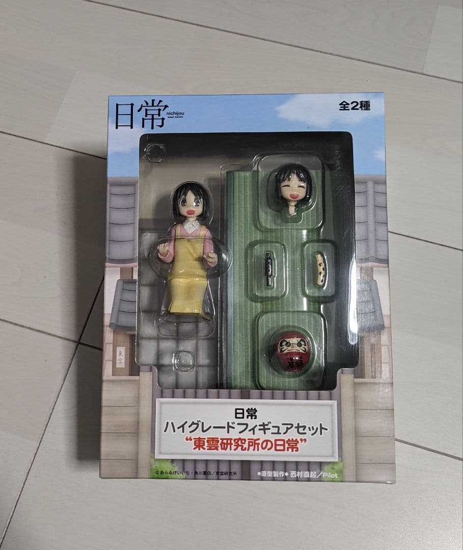 ☆未開封☆日常ハイグレードフィギュア \"東雲研究所の日常\" 2種セット