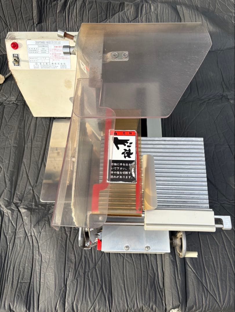 フジシマ　パンスライサー