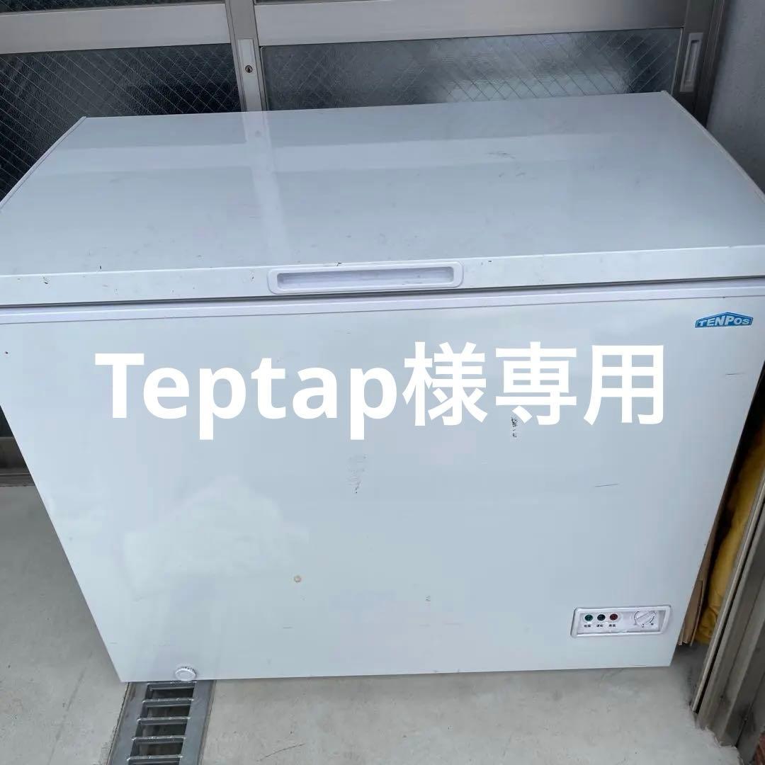 全国発送 テンポス 業務用冷凍ストッカー TBCF-190-RH