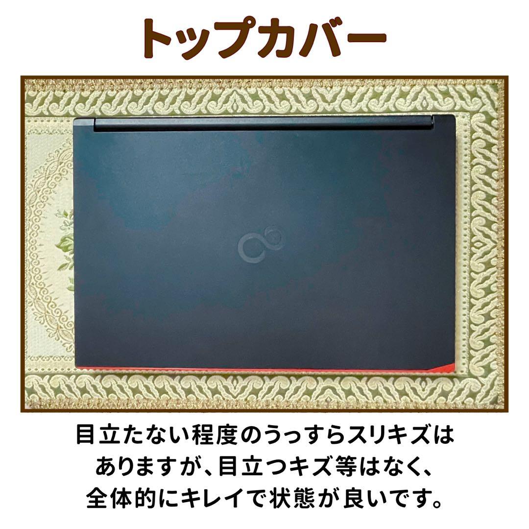 極美品⭐︎NVMe SSD⭐︎第11世代4コアCPU⭐︎ノートパソコン⭐︎オフィス付き