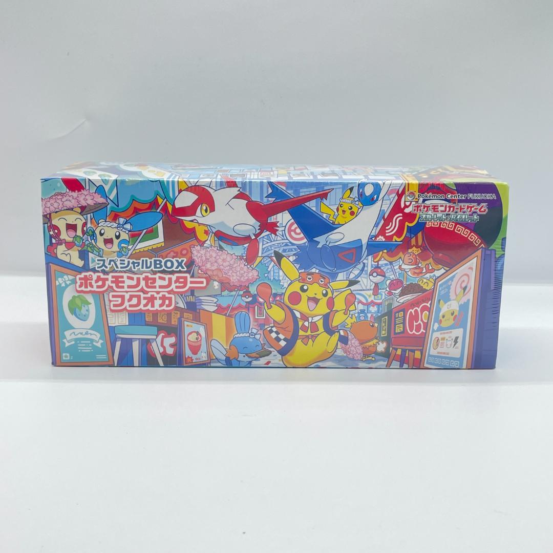 ポケモンカード スカーレット＆バイオレット ポケモンセンターフクオカ OM029