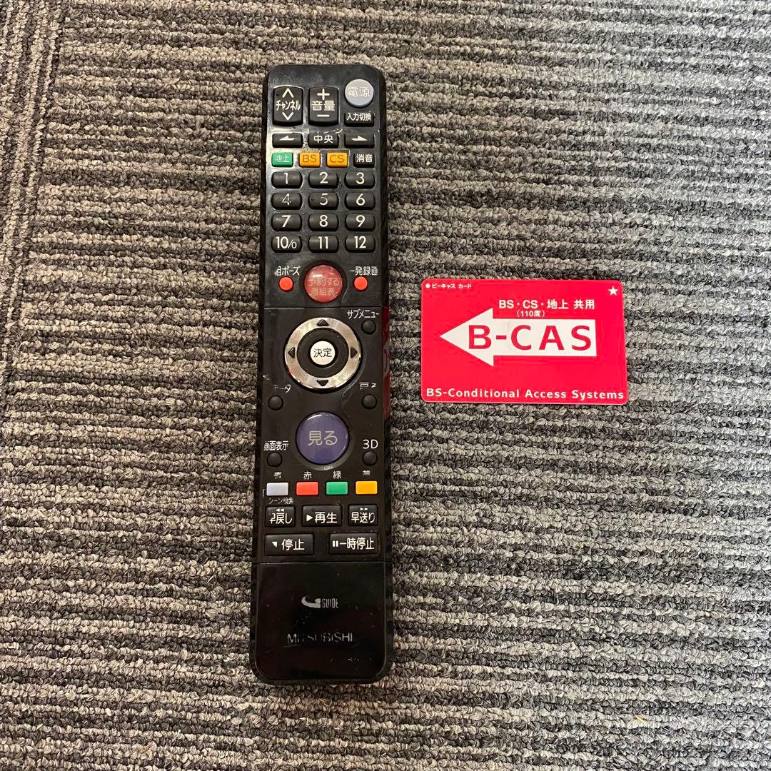 MITSUBISHI 三菱 液晶カラーテレビ LCD-40BHR400 10年製