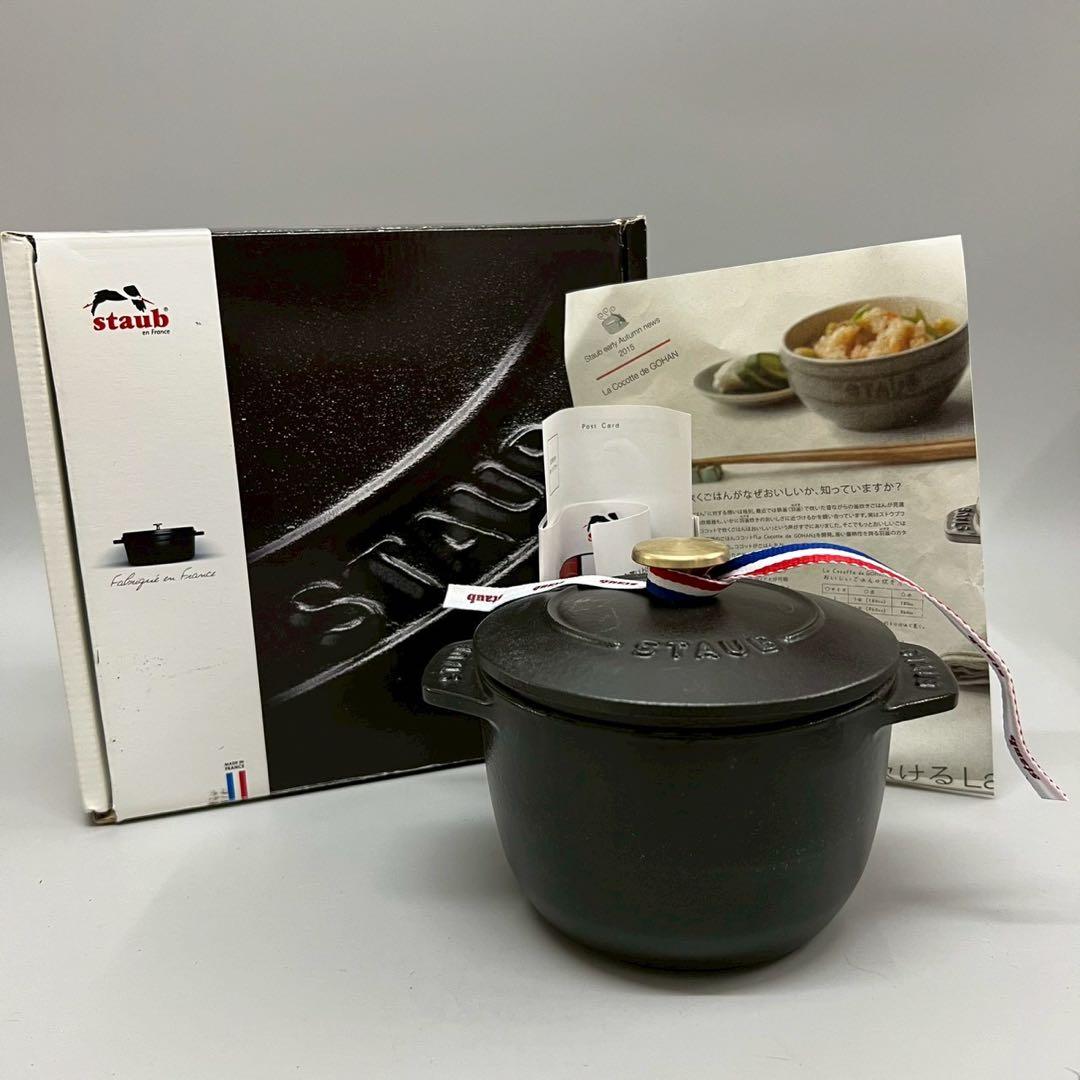 未使用 自宅保管 staub ストウブ ラ ココット デ ゴハン 12cm