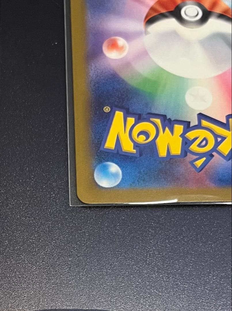 し*望様 【美品】マリィのオーロンゲex SAR＋マクドナルドプロモカード1パッ