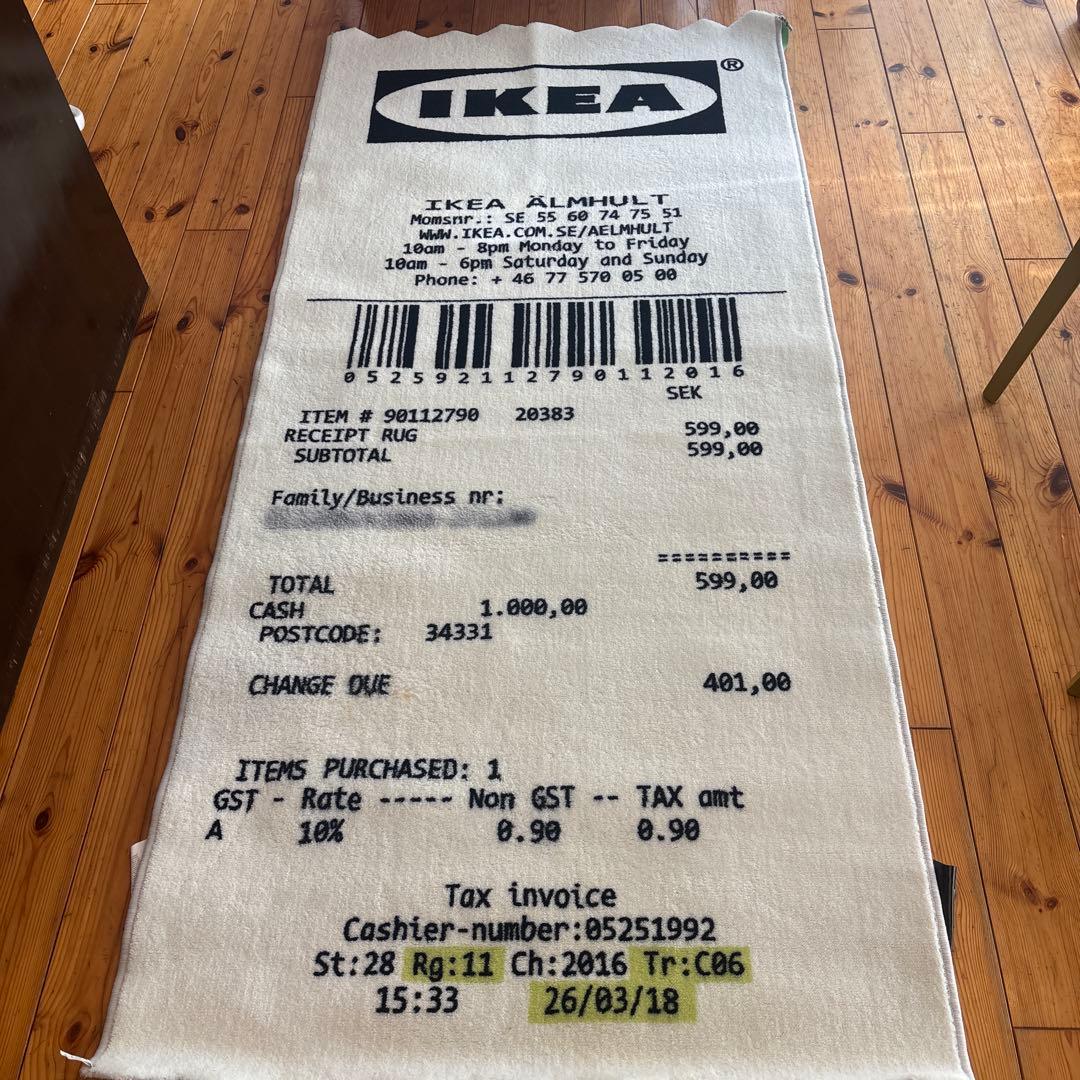 IKEA ヴァージルアブロー マルケラッド ラグ