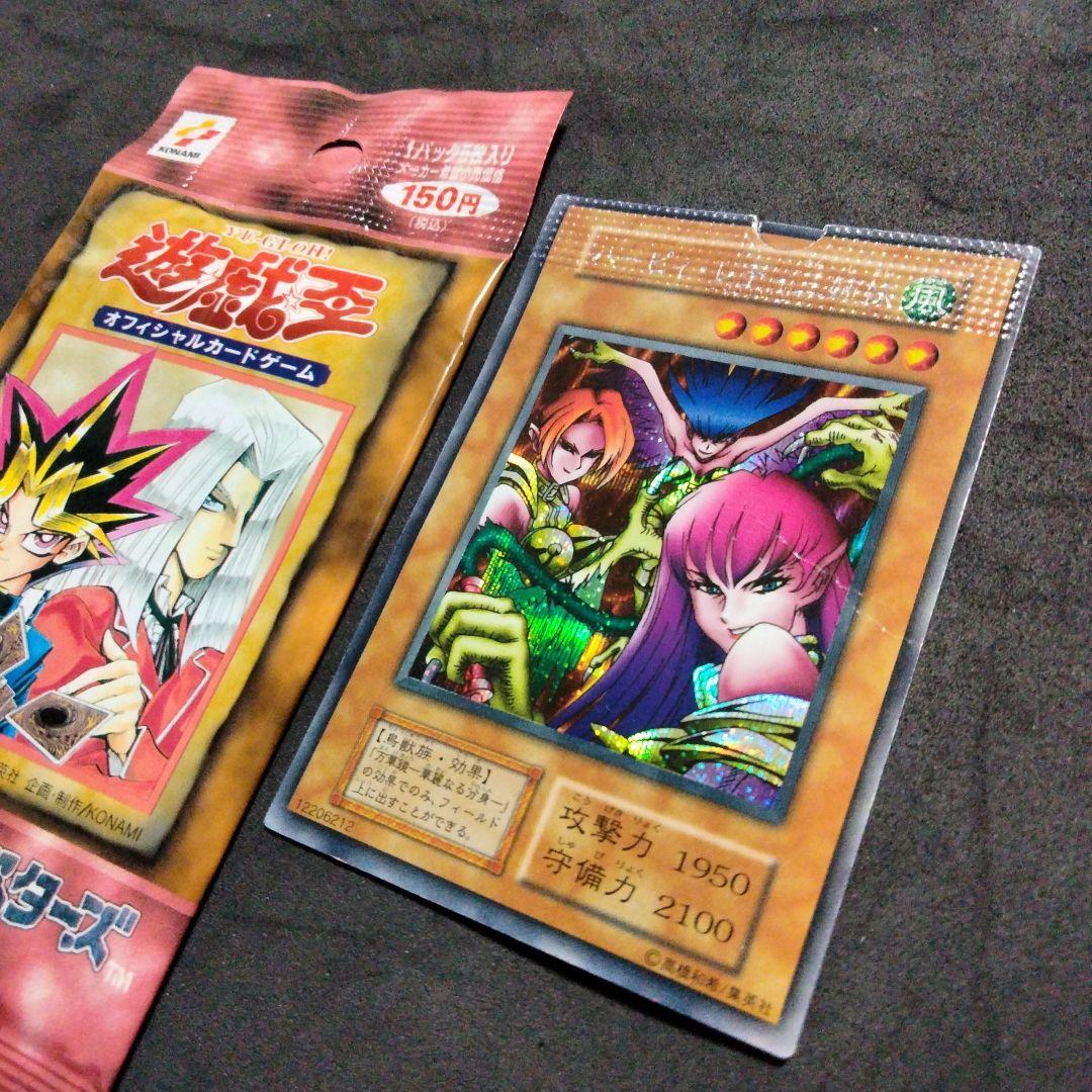 エラー ハーピィレディ三姉妹 初期 遊戯王 パック閉じ vol.4 未開封