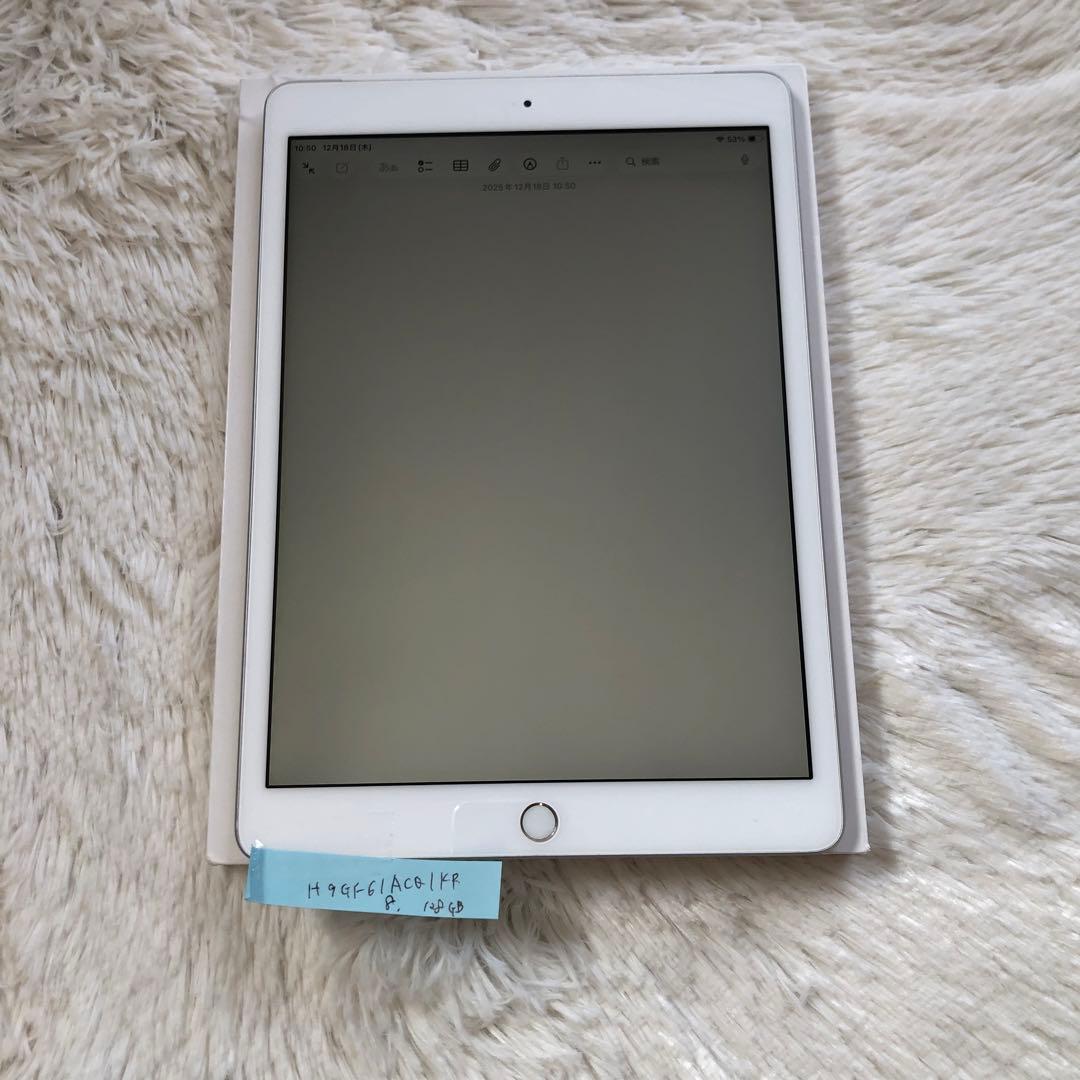 【早い者勝ち！】iPad 第8世代 128GB SIMフリー 【すぐ発送】