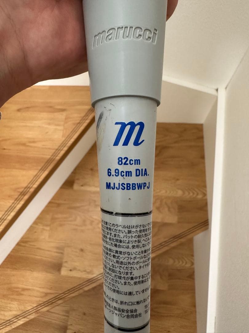 82cm ワニクラッシャー　パワー少年用(Jr.)