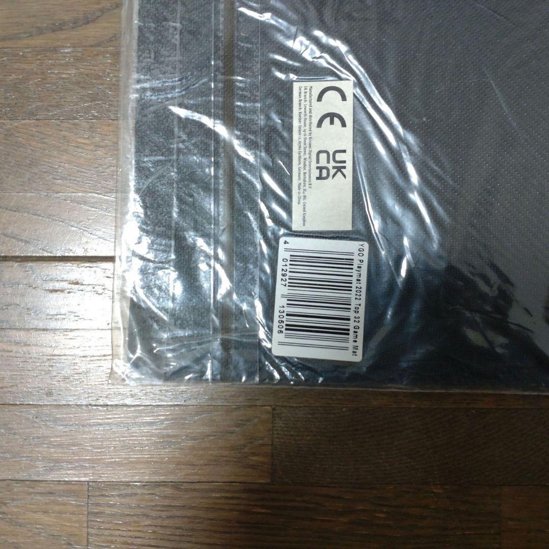 最終値下げ　カオス・ソルジャー開闢の使者　プレイマット