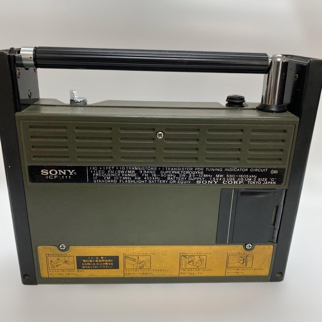 ソニースポーツ11 SONY SPORTS11