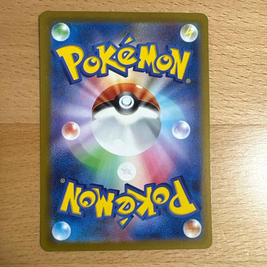 ボスの指令　まとめ売り