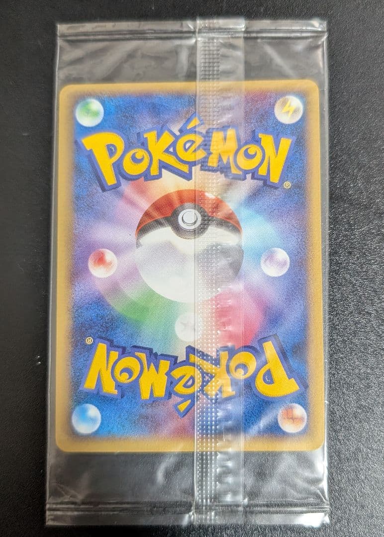 【未開封品】ポケモンカード　ポケパークのセレビィ　プロモ　ポケモン星空トリップ