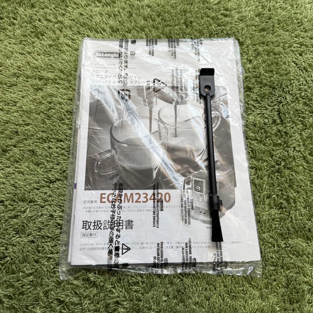 デロンギマグニフィカSスペリオレコンパクト全自動コーヒーマシンECAM23420
