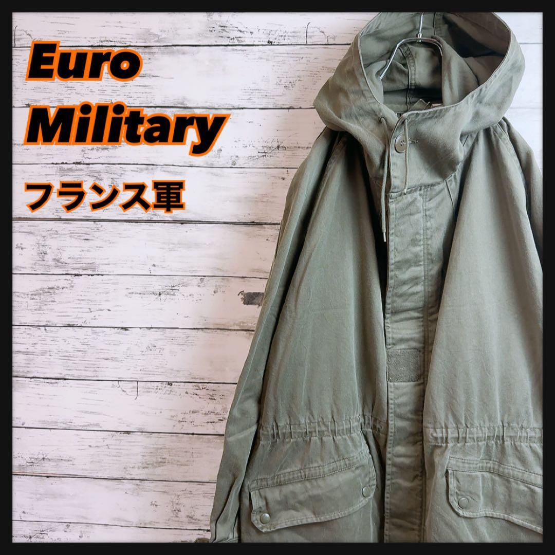 【実物】80sユーロヴィンテージフランス軍M64ステンシル付モッズパーカーコート