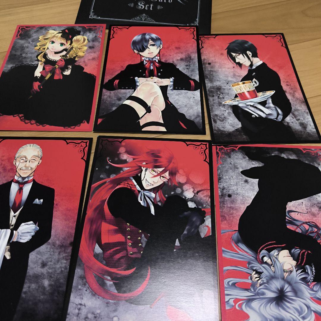 黒執事 イラストカードセット 6枚入り