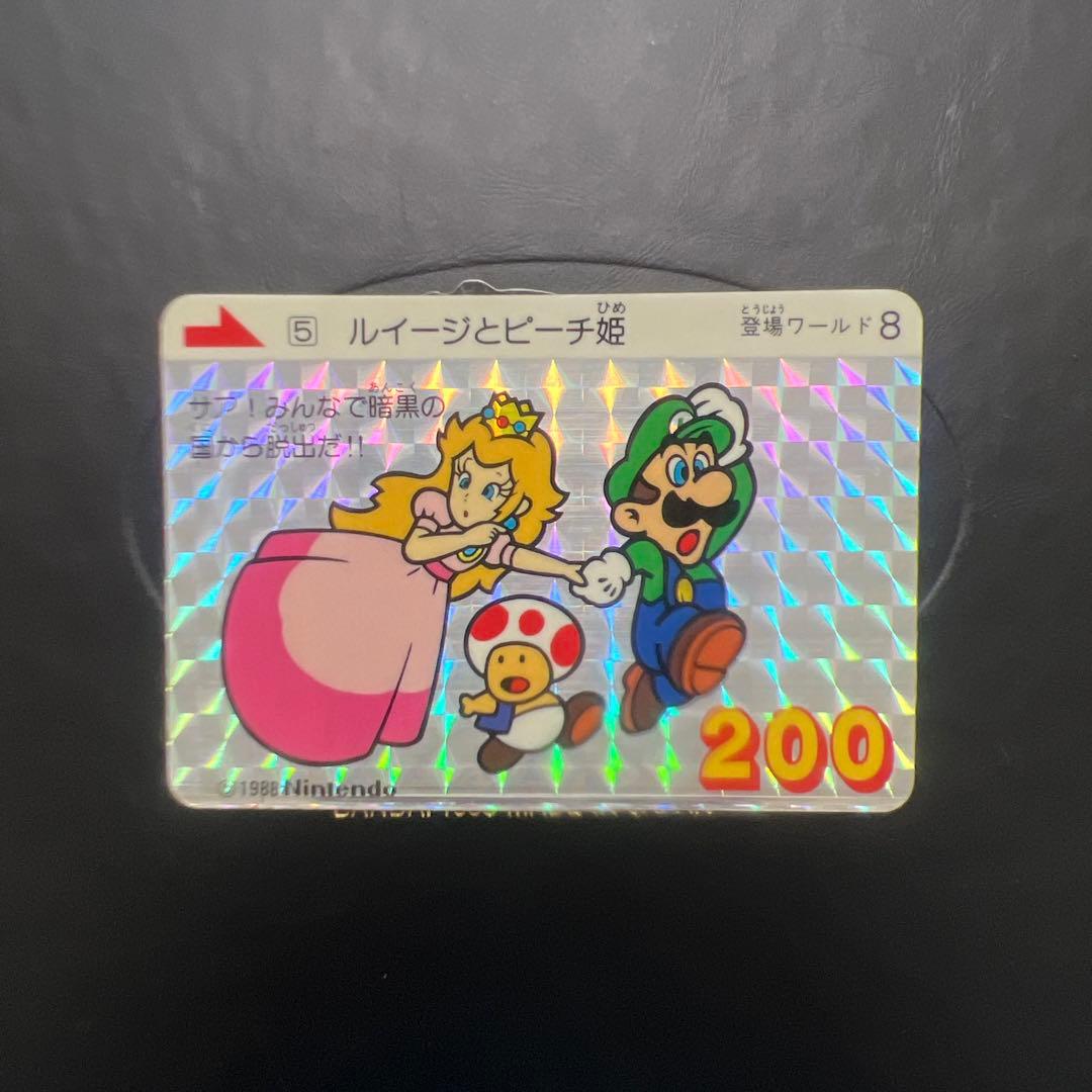 スーパーマリオブラザーズ3 ルイージとピーチ姫　エラーカード　1988年製