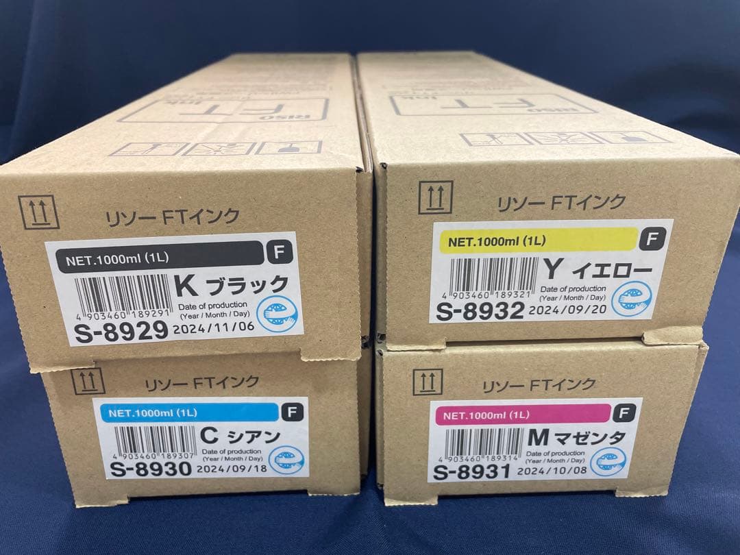 RISO FTインク 4本セット（ブラック シアン マゼンタ イエロー）