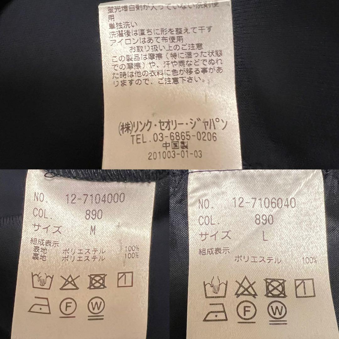 [美品]プラステ　ソフトダブルクロスカラースーツセットアップ　ノーカラー　紺色