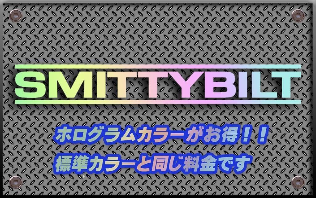 マカロン　smitty　オーダー4種