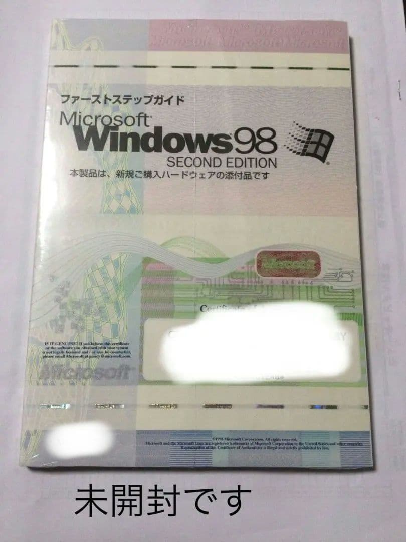 希少　SONY VAIO PCV-L530/BP　Windows98※付属品完備