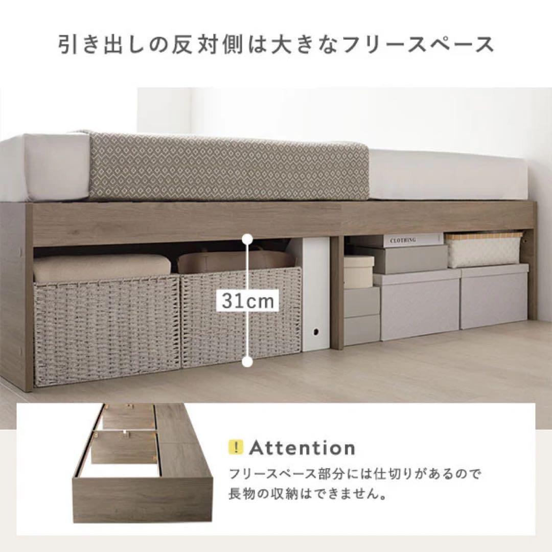 引き出し4杯大容量ベッドSD 宮付き『Slektia スレクティア』 グレージュ