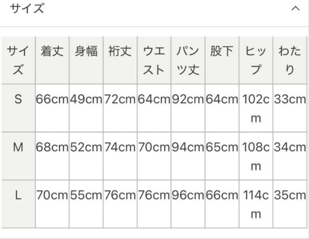新品　UCHINO ウチノ　マシュマロガーゼ　パジャマ　M 完売品　ライトグレー
