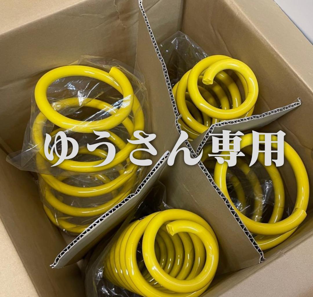 【ゆうさん専用】【送料込み新品】カンサス LIGHT スプリングセット RAV4