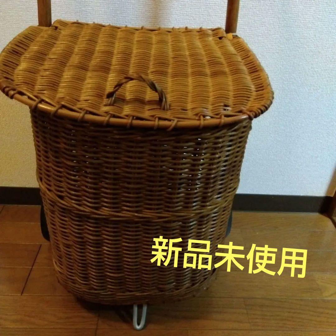 ラタン（籐）のショッピングカート【新品未使用】