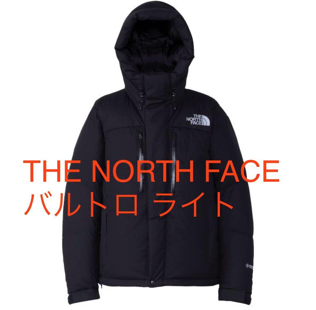 THE NORTH FACEバルトロライトノースフェイス ND92340 ダウン