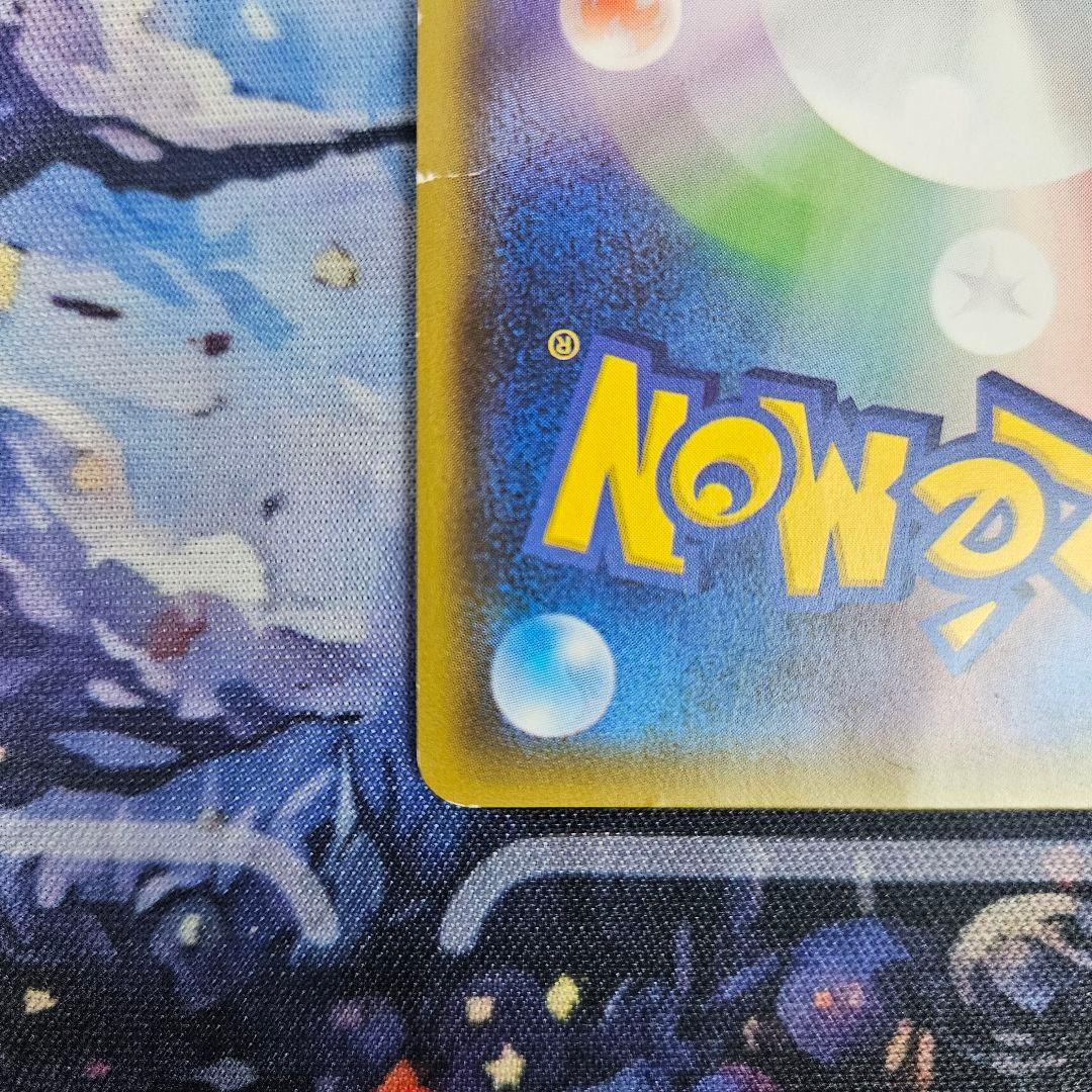 【傷あり】ブラッキーGX SSR SM8b 229/150 ポケモンカード