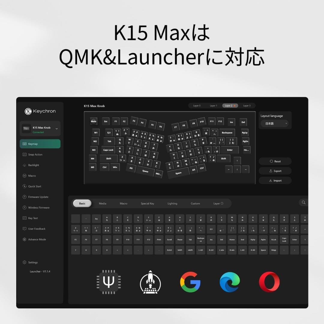 Keychron K15 Max JIS配列 赤軸 人間工学Alice配列