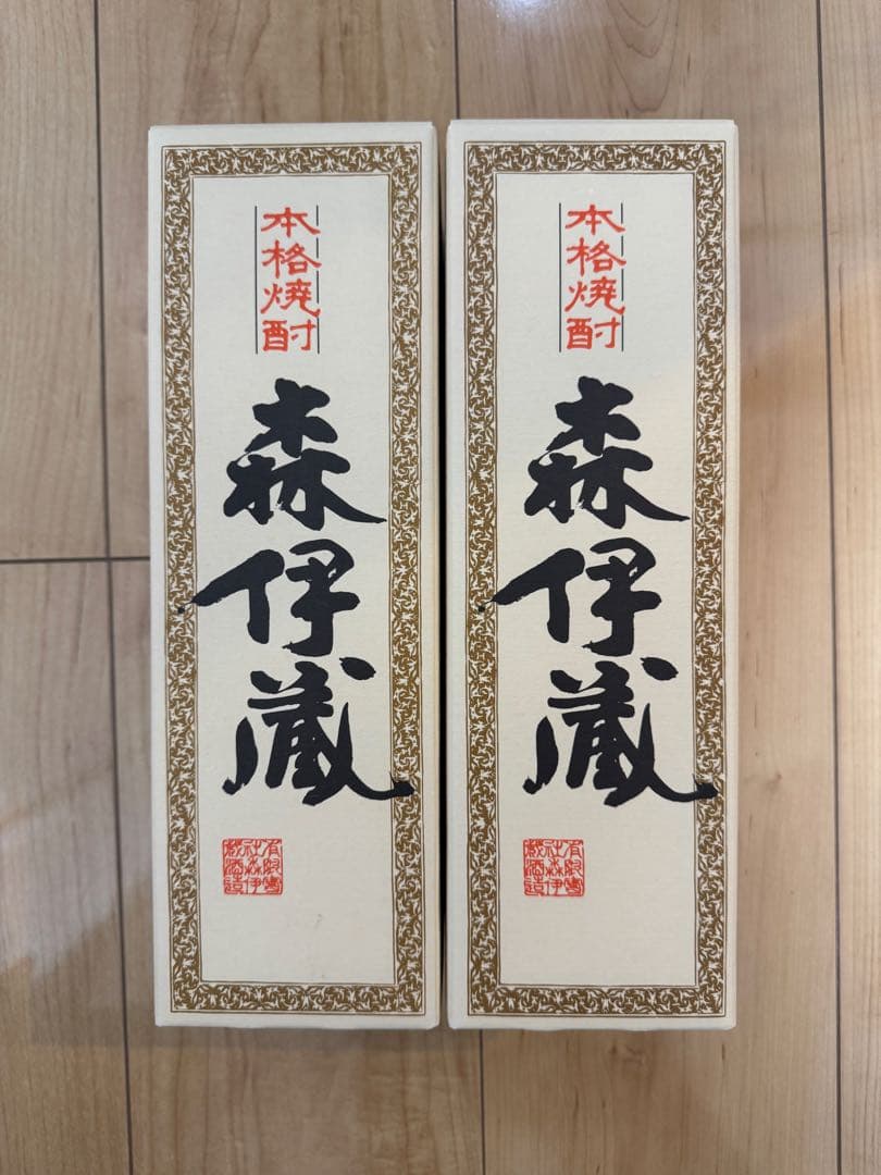 森伊蔵/720ml/JALビジネスクラス/2本