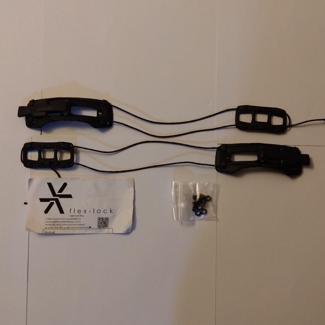 Karakoram スプリットバイン　Mサイズ　クイバーコネクターセット