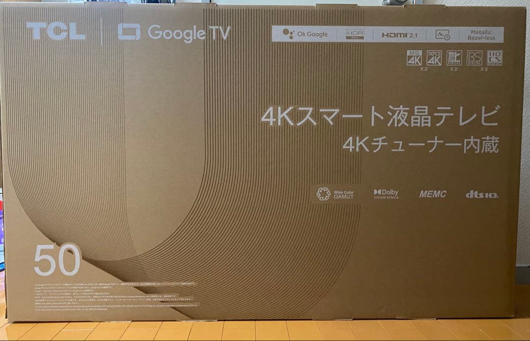 ⭕️ 新品未使用 TCL 50インチ 4Kスマート液晶テレビ