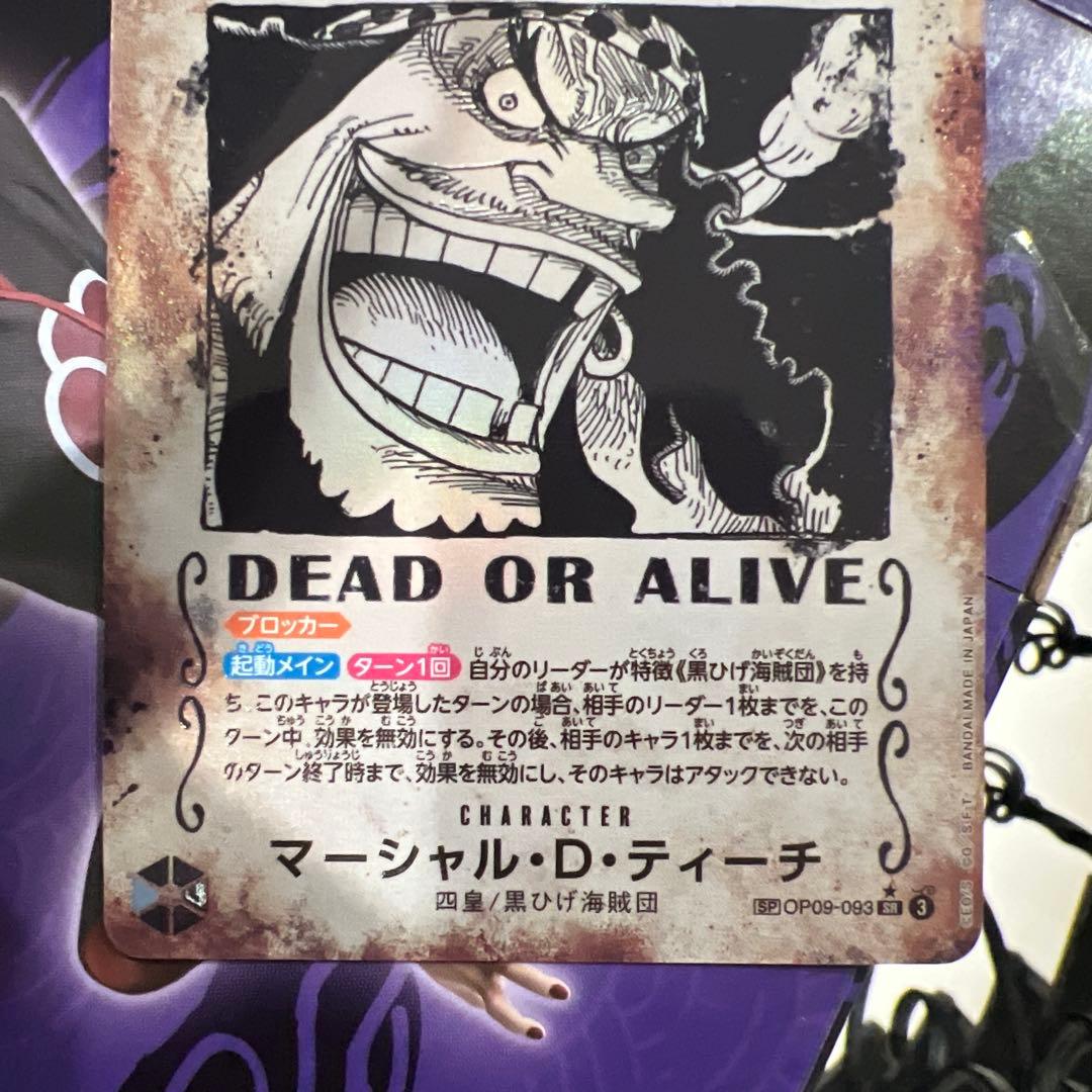 ワンピースカード ティーチ 手配書 sp po09