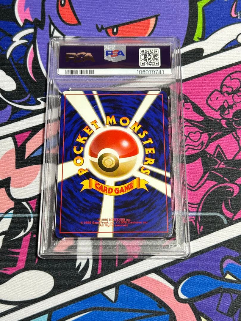 ポケモンカード 旧裏 カブトプス 全面ホロ PSA9 ！！！！！