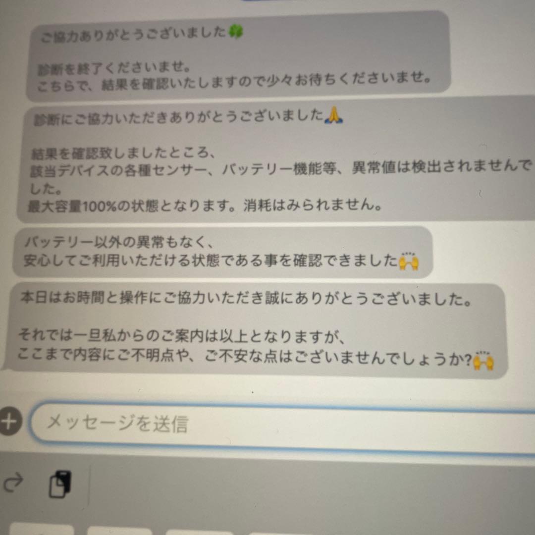 iPad Wi-Fi + Cellular 64GB Logicoolケース