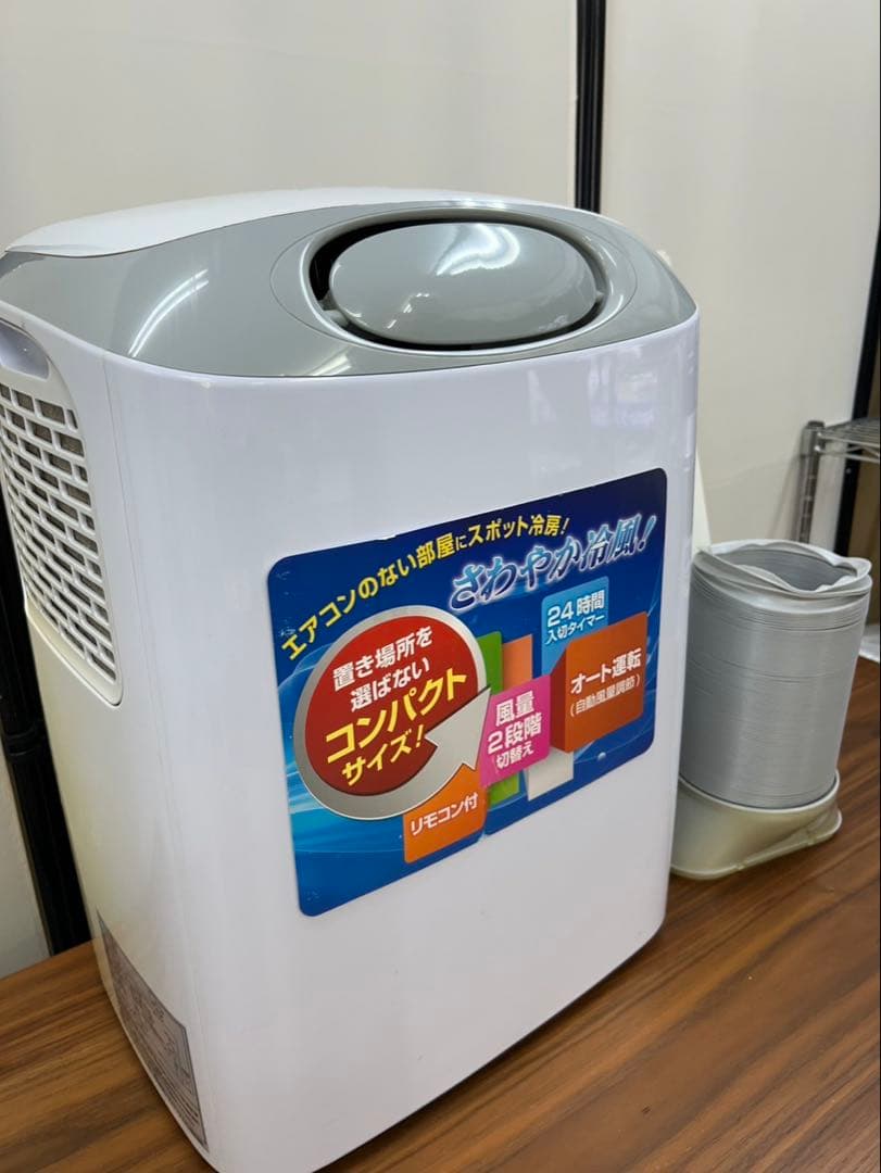 【2021年製】エスケイジャパン GSK-RS08PA