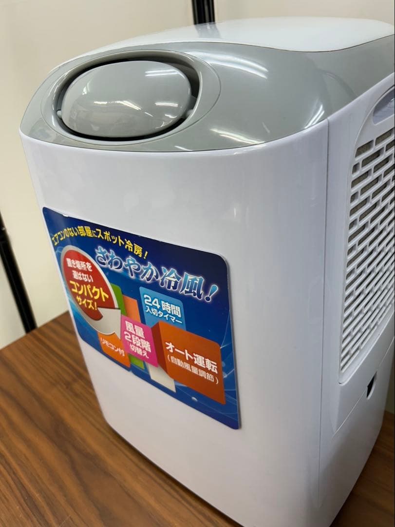 【2021年製】エスケイジャパン GSK-RS08PA