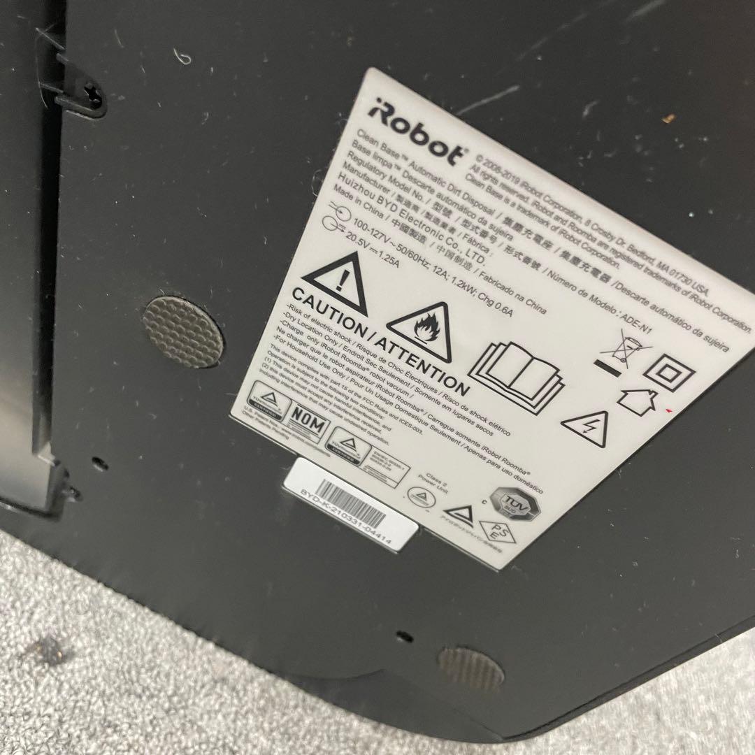 動作品 Roomba iRobot i7+ ロボット掃除機 ルンバ